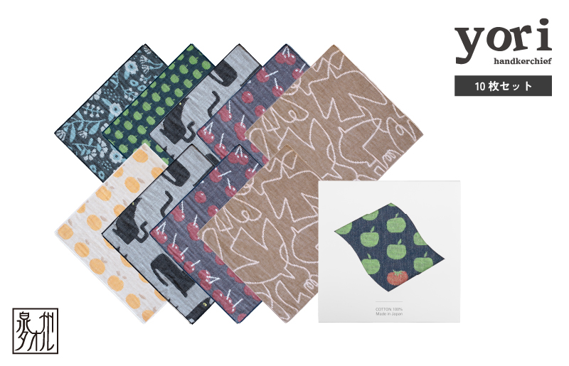 【スピード発送】yoriハンカチ10枚セットハンカチギフト（アソート10枚セット）【ハンカチ 泉州タオル 普段使い ギフト 日用品 家族 はんかち】