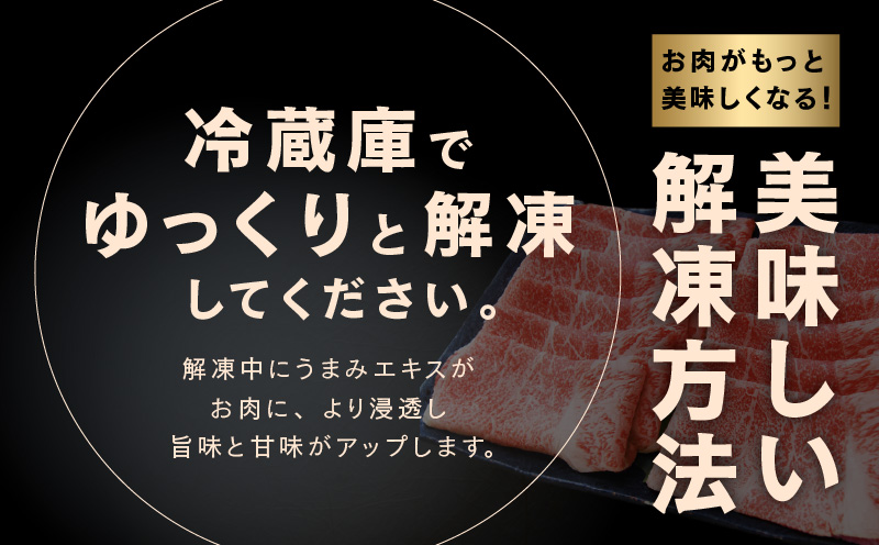 【A4ランク】黒毛和牛 赤身スライス 800g 化粧箱入り【氷温熟成×極味付け 牛肉 すき焼き しゃぶしゃぶ ギフト プレゼント 贈り物】