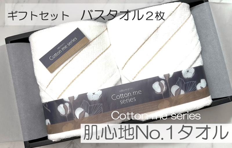 ãèå¿å°No.1ïŒã¯ã¬ãã£ã¢ã¿ãªã«ããã¹ã¿ãªã«ïŒæã®ããã»ããïŒãã¯ã€ãïŒãæ³å·ã¿ãªã« åœç£ åžæ°Ž æ®æ®µäœ¿ã ã·ã³ãã« æ¥çšåã