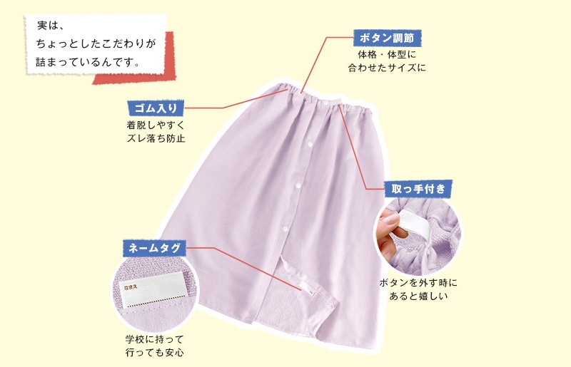 【スピード発送】スピードライ キッズラップタオル パープル【薄手 速乾 子供用 タオル 日用品 たおる キッズ 日用品 学校用品 プール】