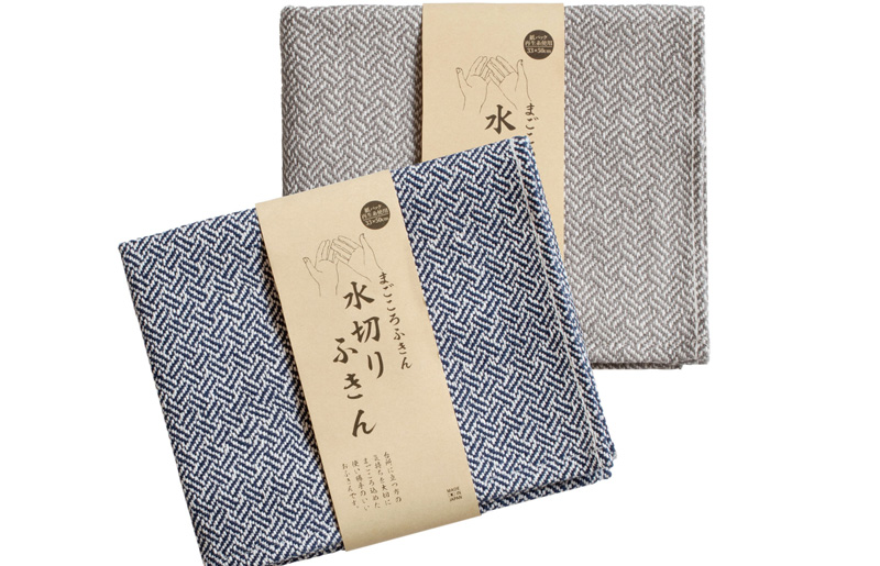 【スピード発送】まごころ水切りふきん 2枚 ネイビー&グレー【ふきん 布巾 台拭き 台ふき 簡単 雑貨 日用品 掃除 キッチングッズ キッチン道具 台所用品】