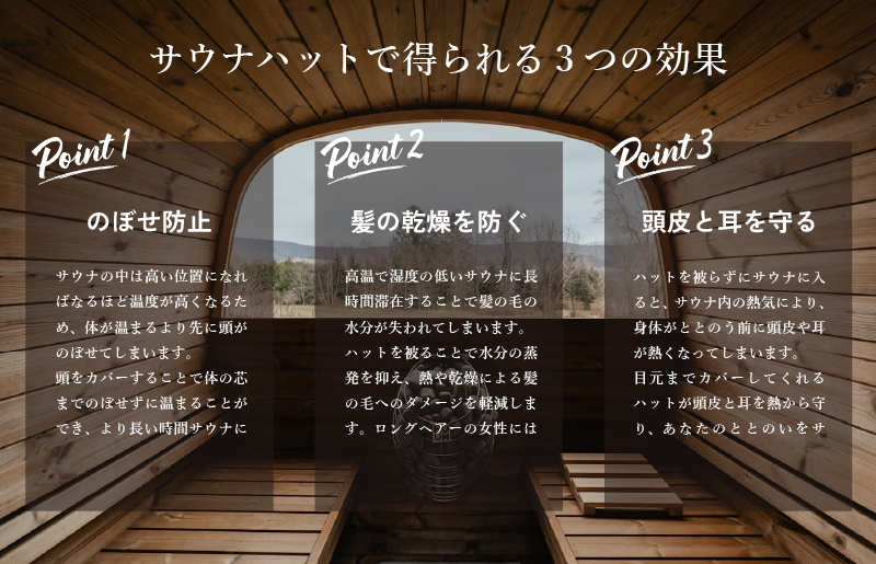 【スピード発送】泉州タオル サウナハット（ネイビー）