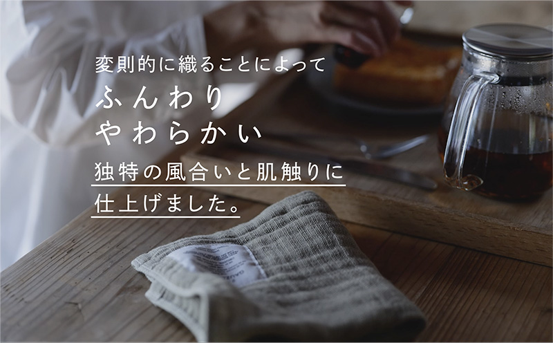SHINTO TOWEL「2.5重ガーゼ・ハンドタオル」（チャコール）3枚セット 【オーガニックコットン100% 国産 吸水 普段使い シンプル 日用品 家族 ファミリー】