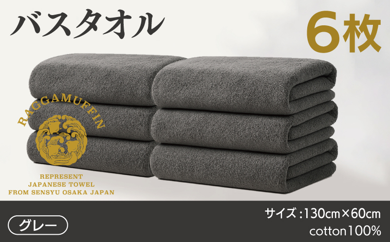 é«çŽæ³å·ã¿ãªã« ã©ã¬ããã£ã³ ãã¹ã¿ãªã« ã°ã¬ãŒ 6æ