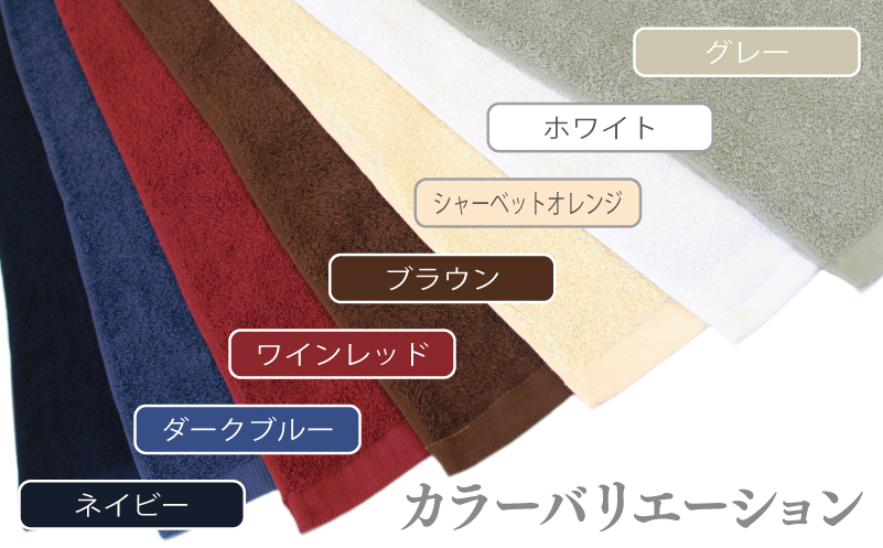 【ホテル基準】吸水性バツグン！ フェイスタオル 6枚 (ダークブルー)  【国内生産 泉州タオル 国産 吸水 普段使い シンプル 日用品 家族 ファミリー】