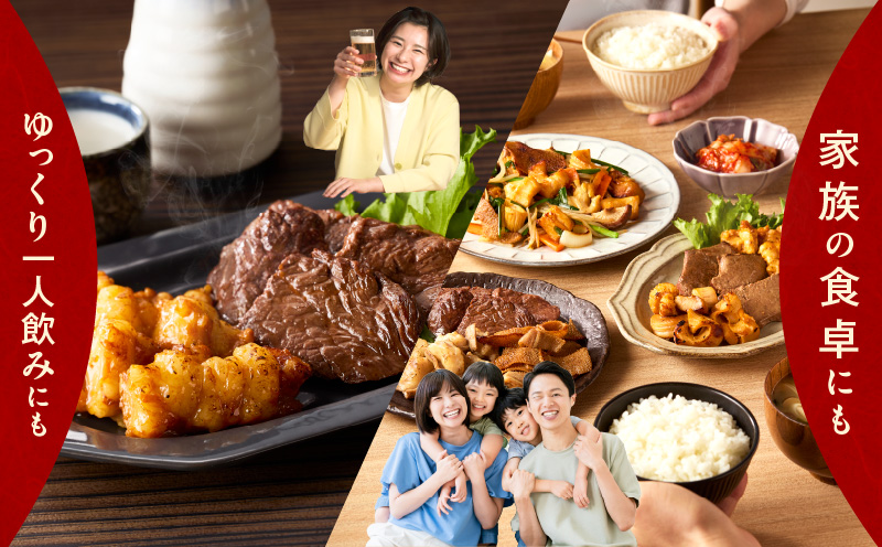 ホルモンミックス 6種セット 合計 1.5kg 秘伝のタレ漬け【食べ比べ 250g×6種 小分け 焼肉 牛肉 ハラミ ミノ センマイ レバー 小腸 大腸 】