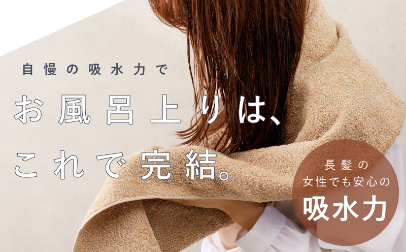 コンパクトバスタオル 8枚セット（4種×2枚）【ロングヘア用 国内生産 泉州タオル 国産 吸水 普段使い シンプル 日用品 家族 ファミリー】