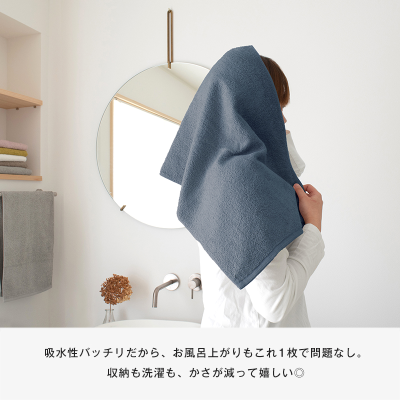 ミニバスタオル 6枚セット（モカブラウン） 【フェイスタオル 以上 バスタオル 未満 泉州タオル 吸水 普段使い シンプル 日用品 たおる】