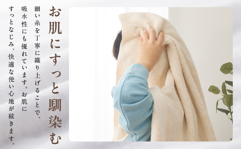 ホワイト＆ナチュラル バスタオル 6枚【ホテル仕様 上質 厚手 吸水性 泉州タオル たおる ギフト 国産】