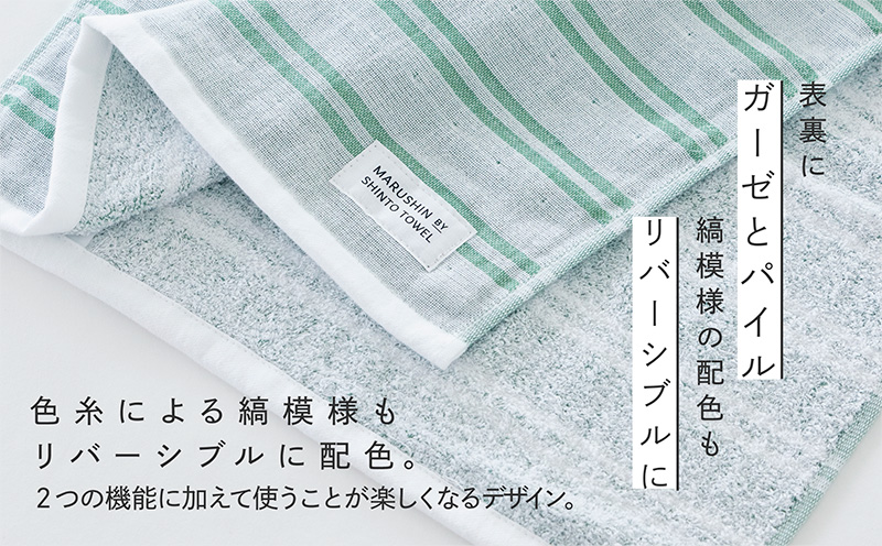 神藤タオル「シマ・フェイスタオル」（ダブル白地/フォレスト）3枚セット【国産 吸水 普段使い シンプル 日用品 家族 ファミリー】