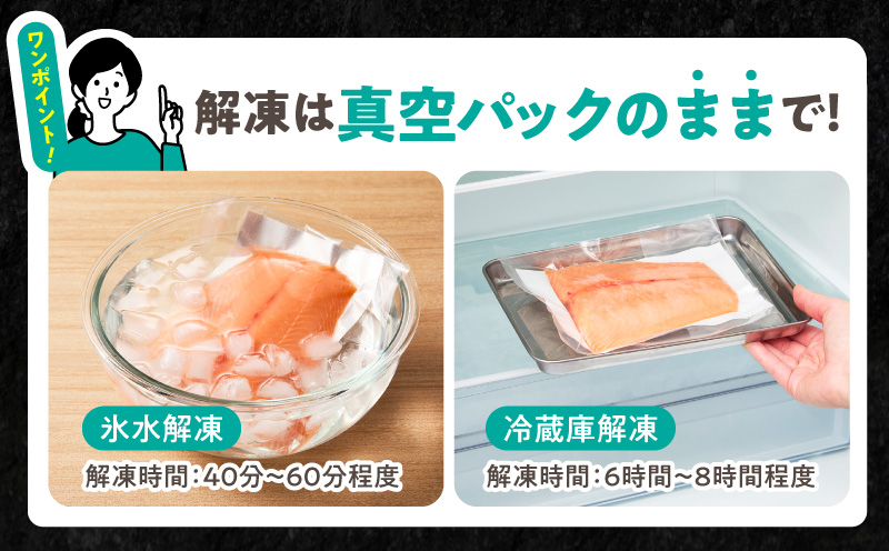 国産アトランティックサーモン 500g ポーション【小分け 真空パック 訳あり サイズ不揃い 刺身 海鮮丼 さーもん 鮭 さけ シャケ しゃけ 冷凍】