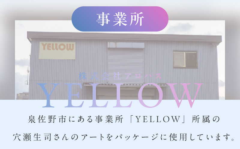 シリカ水 500ml×24本【ALOHAS 国産 天然水 ミネラルウォーター 高濃度シリカ 飲料水 防災 備蓄 ペットボトル 圧倒的企業努力】