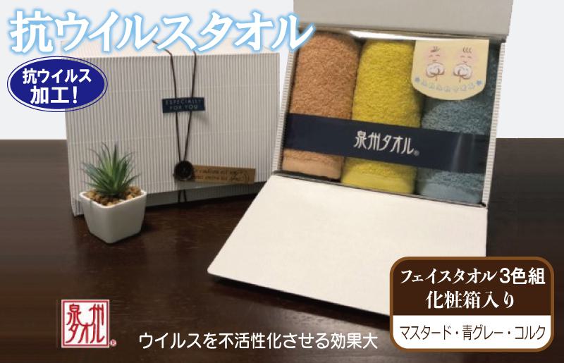 ã®ããBOX æãŠã€ã«ã¹å å·¥ ãã§ã€ã¹ã¿ãªã« 3æãæ³å·ã¿ãªã« åœç£ æ®æ®µäœ¿ã ã·ã³ãã« æ¥çšåã