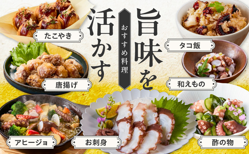 冷凍ボイルタコ 足のみ 合計1kg（100g前後×7〜14パック）たこ 刺身 個包装 酒の肴 酢の物 唐揚げ たこぶつ