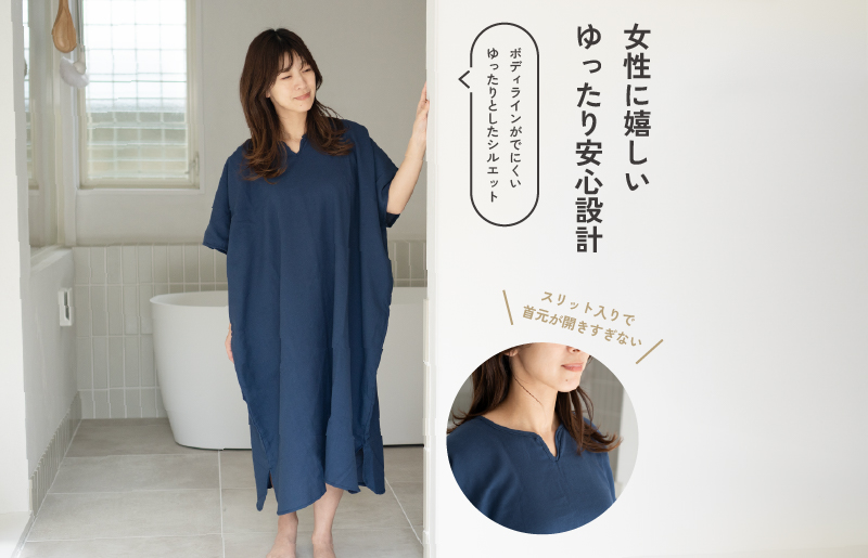 着るガーゼ(グレージュ)