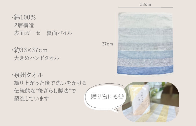 ãã¹ããŒãçºéã空è²ã¿ãªã« 2æã»ãã (倩æŽ1æïŒå€éœ1æ)ããã³ãã¿ãªã« æ³å·ã¿ãªã« æ¥æ¬è£œ ã®ãã èŽãç©ã