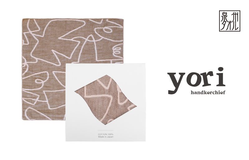 [スピード発送]yoriハンカチ単品ハンカチギフト(バード)[ハンカチ 泉州タオル 普段使い ギフト 日用品 家族 はんかち]