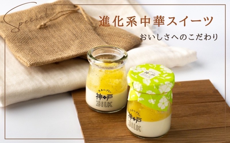 ãç¥æžmilkããã€ãããã«çæä»ããªã³ 12åã»ãããç¥æžãã«ã¯ æäœã å·èµ ã·ãã ã¹ã€ãŒã ãã¶ãŒãã