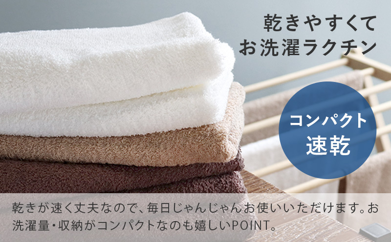 【スピード発送】ヒオリエ 吸水速乾フェイスタオル 10枚 ブルーグレー＆ホワイト【タオル 泉州タオル 吸水 普段使い 無地 シンプル 日用品 ふわふわ ふかふか 家族 たおる 一人暮らし】