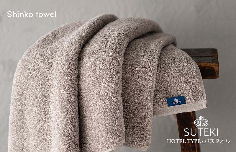 SUTEKI バスタオル 1枚（グレー）【泉州タオル 国産 吸水 普段使い 無地 シンプル 日用品 家族 ファミリー】