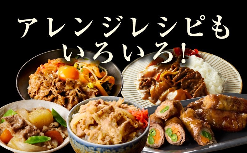 牛バラ肉 切り落とし 1kg【氷温熟成×極味付け 小分け 500g×2P 小分け 焼くだけ 簡単調理】