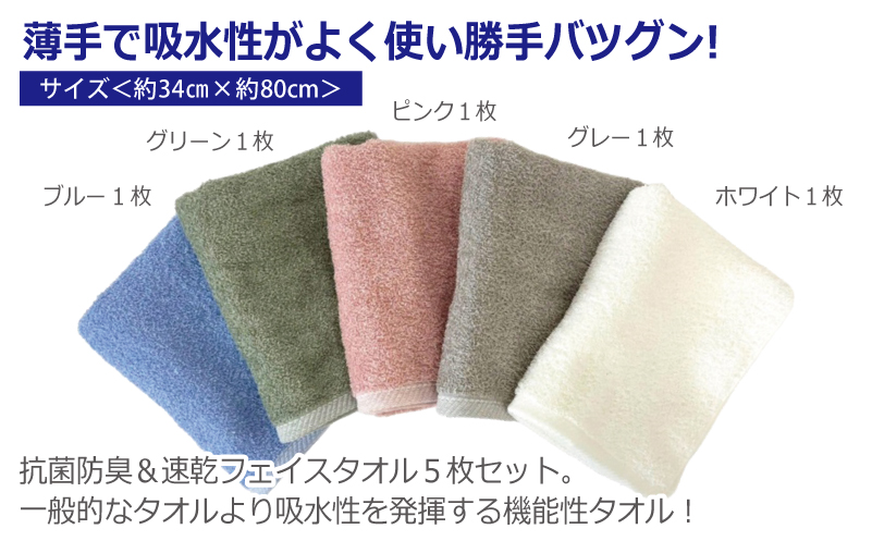 æèé²èïŒé也ãã§ã€ã¹ã¿ãªã«5æã»ãã æ³å·ã¿ãªã«