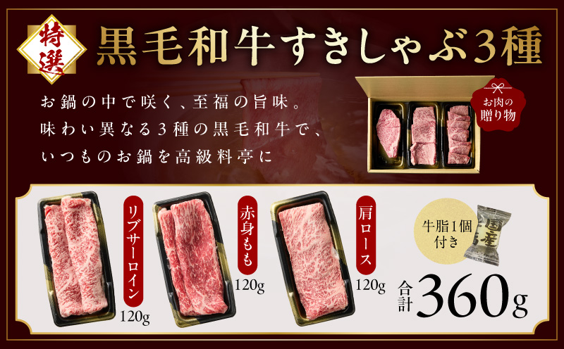 ç¹éžé»æ¯åç ãèã®èŽãç© ããããã¶ 3çš® 360g åç²§ç®±å
¥ããæ°·æž©çæÃ極å³ä»ã é£ã¹æ¯ã¹ çè ã®ãã ãã¬ãŒã³ã èŽãç© å€§éª æ³äœé 倧éªåº æ³äœéåžã