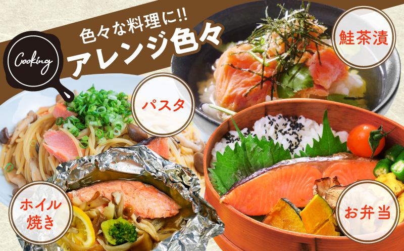 【お弁当サイズ】銀鮭 切身 約50g×20切れ【小分け 漁師 手切り 1kg さけ サケ 切り身 弁当 朝食 時短 訳あり サイズ不揃い 規格外 冷凍食品 スピード発送】