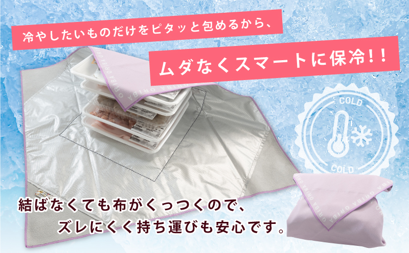 ALOHAS ORIBA 保冷ふろしき Pink【日用品 雑貨 鞄 かばん 風呂敷 ふろしき エコバッグ 保冷】