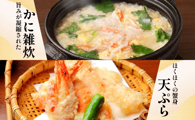 ズワイガニ足 1kg前後  約2-3人前 蟹酢付き【北国からの贈り物 昆布塩加工 ボイル かに カニ ズワイガニ 脚】