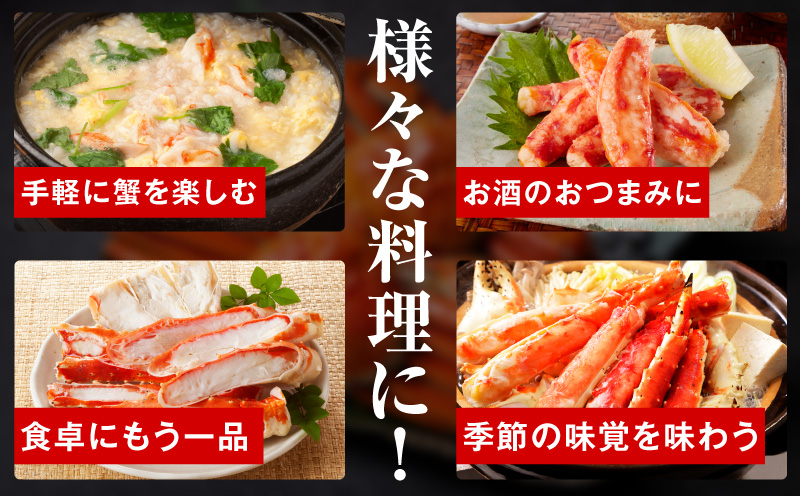 【訳あり】北海道産 若タラバ蟹 昆布仕立て 2kg【ボイル済み 昆布漬け 殻やわらか 若ガニ 若タラバガニ】