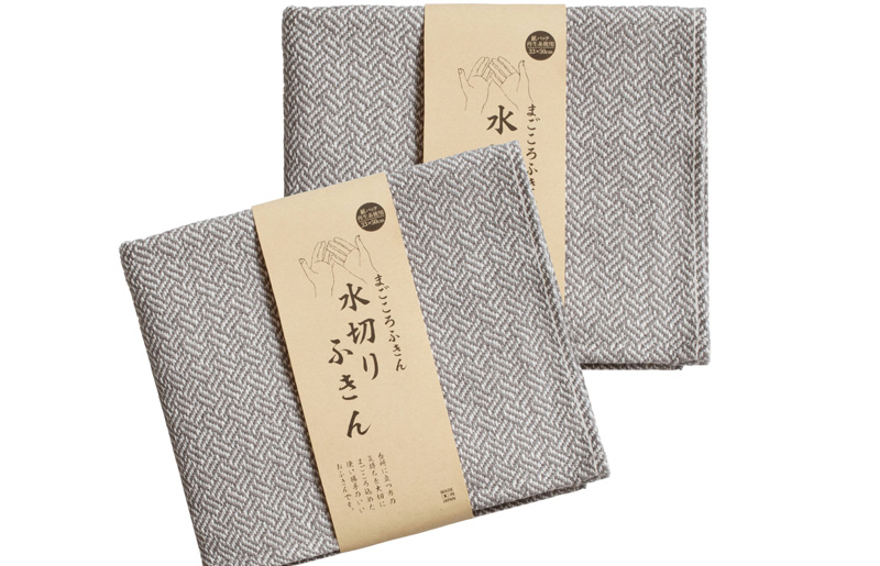 【スピード発送】まごころ水切りふきん 2枚 グレー【ふきん 布巾 台拭き 台ふき 簡単 雑貨 日用品 掃除 キッチングッズ キッチン道具 台所用品】