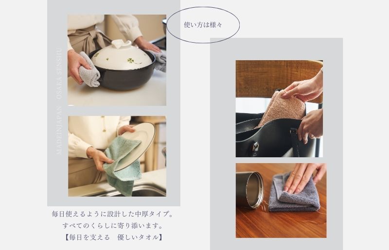 くらしハンドタオル 10枚セット ホワイト【泉州タオル たおる 国産 吸水 普段使い シンプル 日用品 家族 ファミリー】