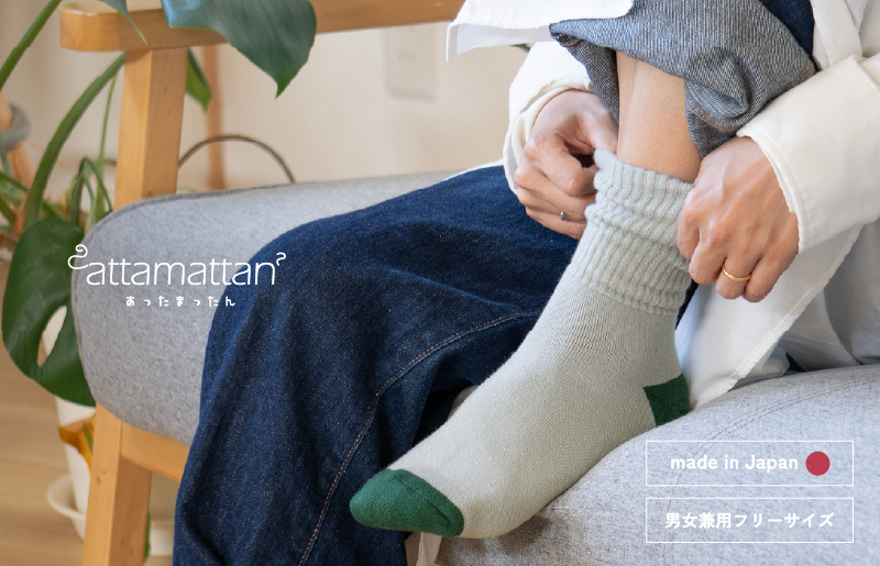 【スピード発送】あったまったん ソックス（グレー）