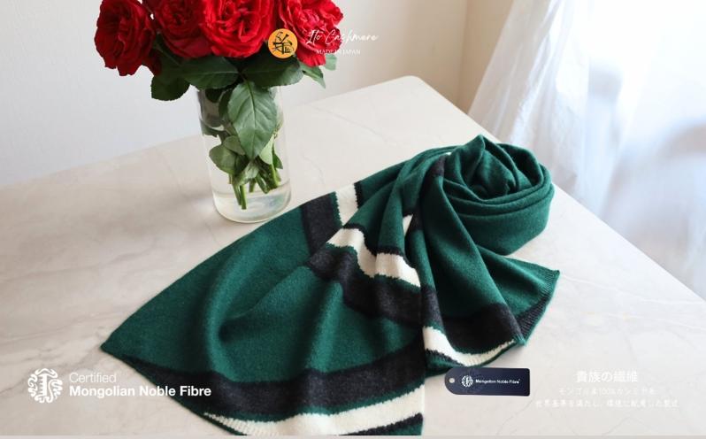 『Noble Fibre』100％カシミヤ・マフラー 緑インターシャ【高級 カシミア おしゃれ ファッション 防寒 かしみあ】
