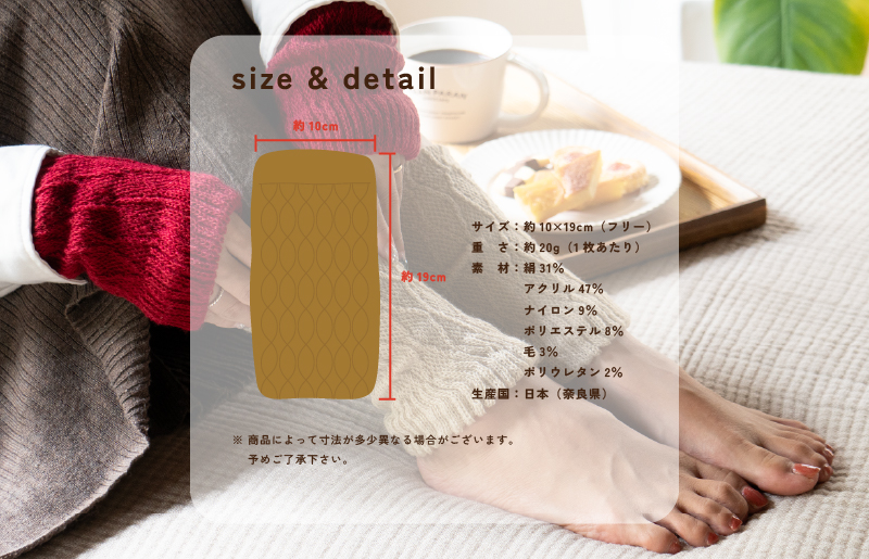 【スピード発送】あったまったん レッグ・ハンド兼用ウォーマー（ベージュ）【大阪 泉佐野 大阪府 泉佐野市】