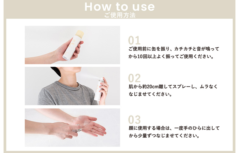 【スピード発送】HADAJOY 日焼け止めスプレー 50ml 2本【SPF50+ / PA++++ ノンケミカル 無香料 スポーツ アウトドア キャンプ BBQ 日焼け止め 日焼け対策】