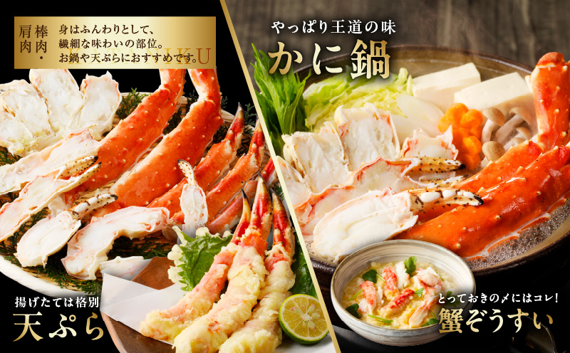 生タラバガニ 1kg 特大 5Lサイズ カット済み【カニ かに 蟹 たらば蟹 タラバ蟹 タラバカニ 海鮮 魚介 家計応援】 	【大阪 泉佐野 大阪府 泉佐野市】