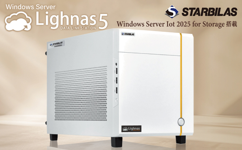 Windows ファイルサーバー