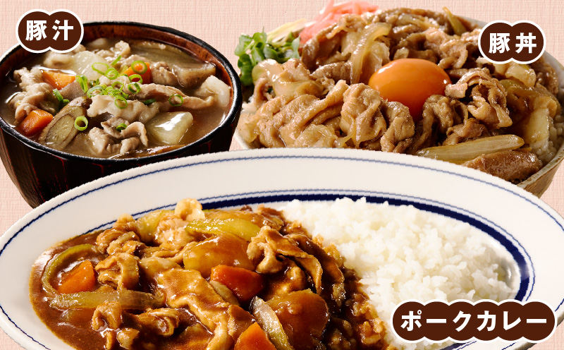 【定期便】国産 豚肉 切り落とし 1.5kg×3回【氷温熟成×極味付け 小分け 300g×5P ぶたにく 普段使い 野菜炒め】