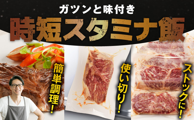 牛ハラミステーキ 400g以上【ガーリックバター味 お試し 小分け カット済み 牛肉 訳あり サイズ不揃い 大阪 泉佐野 大阪府 泉佐野市】