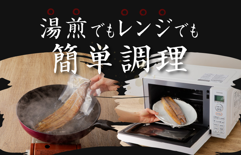 【土用の丑の日までにお届け】国産うなぎ 約130g×2尾【JALふるさと納税限定 高評価 特製タレ付 蒲焼 鰻 ウナギ 無頭 炭火焼き 備長炭 手焼き レンジ 温めるだけ 簡単調理】