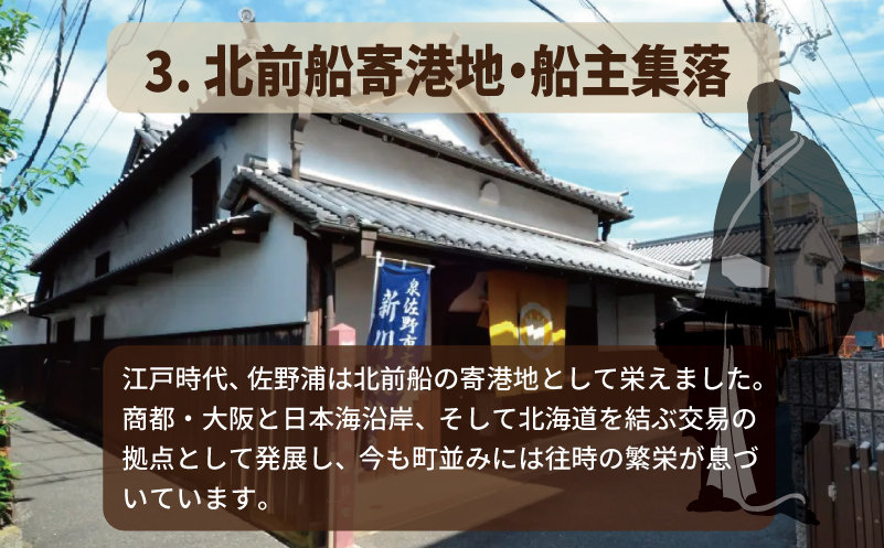 縲占ソ皮、シ蜩√↑縺励3縺、縺ョ譌・譛ャ驕コ逕」繧呈ク縺ィ縺吶k蜿イ霍。遲我ソ晏ュ伜ソ懈抄蟇髯シ亥、ァ髦ェ蠎懈ウ我ス宣主クゑシ