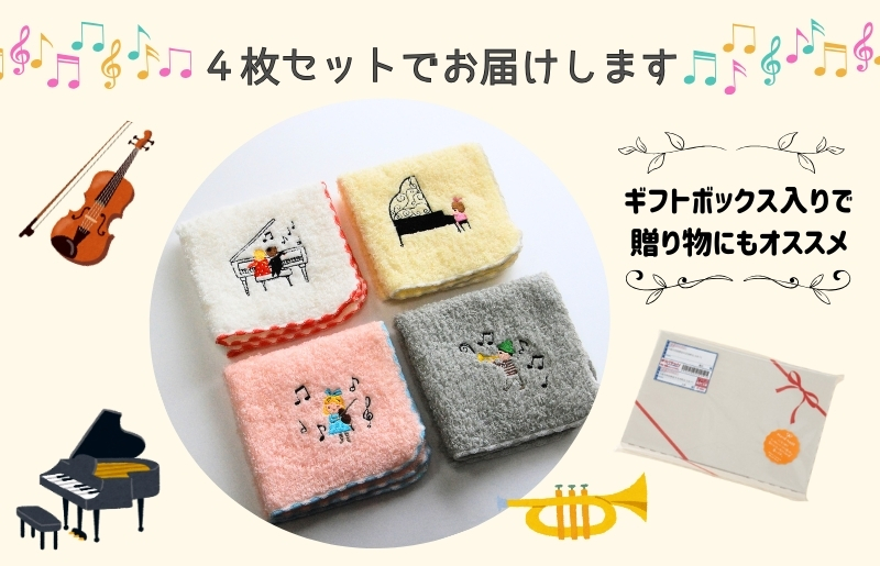 ãShinzi Katoh à ééã¿ãªã«ãããã¯ãã¯ããã¯ïŒãã¥ãŒãžãã¯ãã¿ãªã«ãã³ã«ã 4æã»ãã