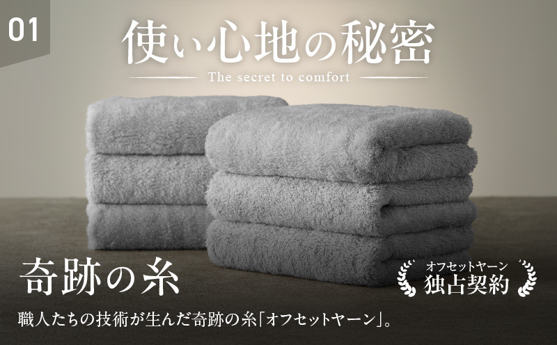 めっちゃええや〜ん24 フェイスタオル 6枚 グレー【国産 吸水 普段使い 無地 シンプル 日用品 家族 ファミリー 普段使い】