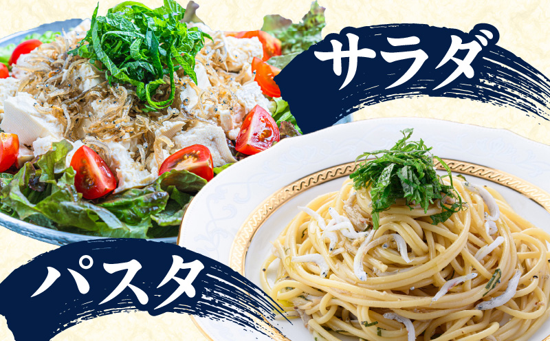 【スピード発送】新物！泉州生しらす「煌（きらめき）」300g【小分け 100g×3P 漁師直送 シラス 国産 無添加 産地直送 sirasu 海鮮 しらす 鰯 イワシ いわし 大阪 泉佐野 大阪府 泉佐野市】
