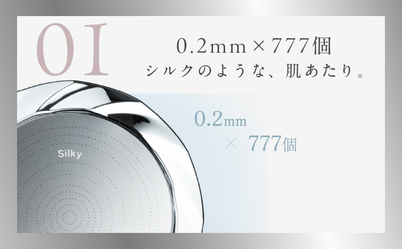 KINUJO シャワーヘッド ブラック Silk rich shower【国内製造 絹女 日本製 シルクマイクロバブル ヘアケア スキンケア キヌジョ キヌージョ 新生活 一人暮らし】