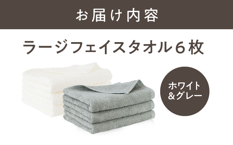 ãã¡ããŒãŠ ãããã¹ã¿ãªã« 6æïŒãã¯ã€ãïŒã°ã¬ãŒïŒããã§ã€ã¹ã¿ãªã« ä»¥äž ãã¹ã¿ãªã« æªæº æ³å·ã¿ãªã« åžæ°Ž æ®æ®µäœ¿ã ã·ã³ãã« æ¥çšå ãããã