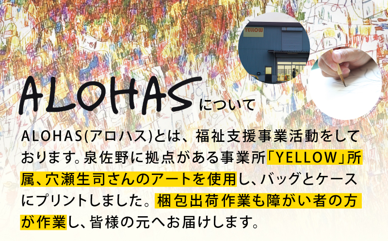 【母の日】ALOHAS ORIBAエコバッグ Lサイズ Black【超軽量 極薄 コンパクト 折りたたみ 耐荷重】