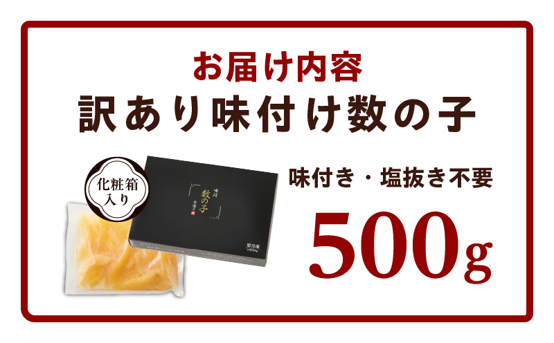 ãèš³ãããæ°ã®å 500gãå³ä»ã ããã®ã ãããã ãµã€ãºäžæã ãã€ãŸã¿ æ¬ãã£ã³ ã飯ã®ãäŸ é
ã®èŽã